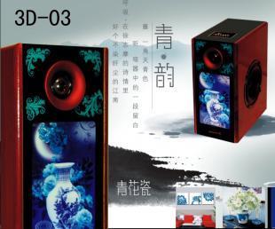 3D多媒体小对箱价格与厂家供应分析——世界工厂网产品信息库与网络软件技术开发