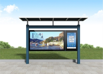 福州日报社社区融媒体智慧屏、户外多媒体智慧屏。